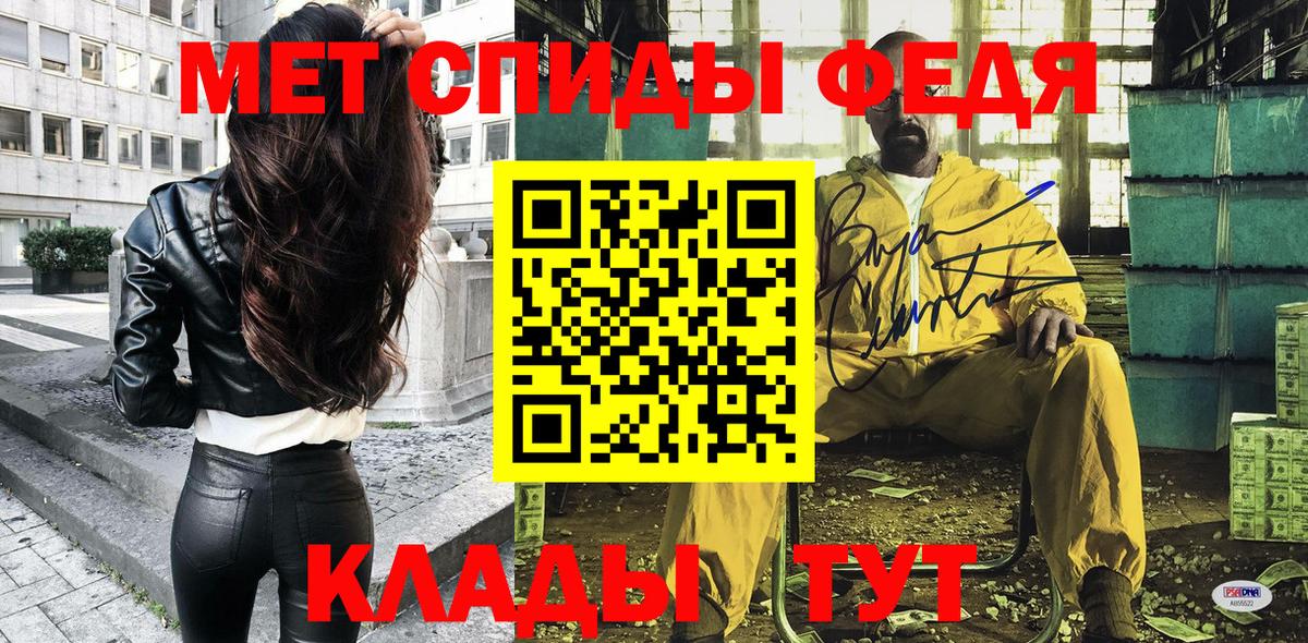 Амфетамин  Вход с VPN  Железногорск  Амфетамин VHQ 