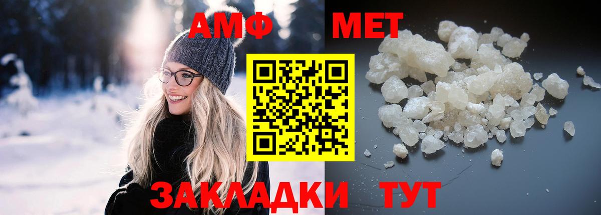 АМФ Premium Железногорск