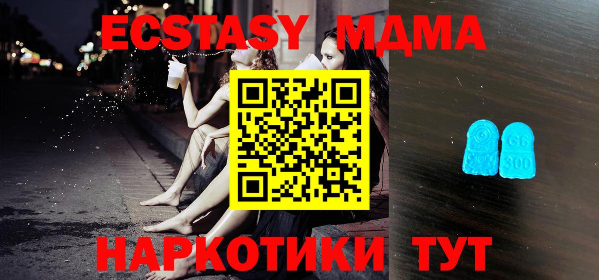 Ecstasy  ЭКСТАЗИ Philipp Plein  Ecstasy VHQ  Вход с VPN  Железногорск 