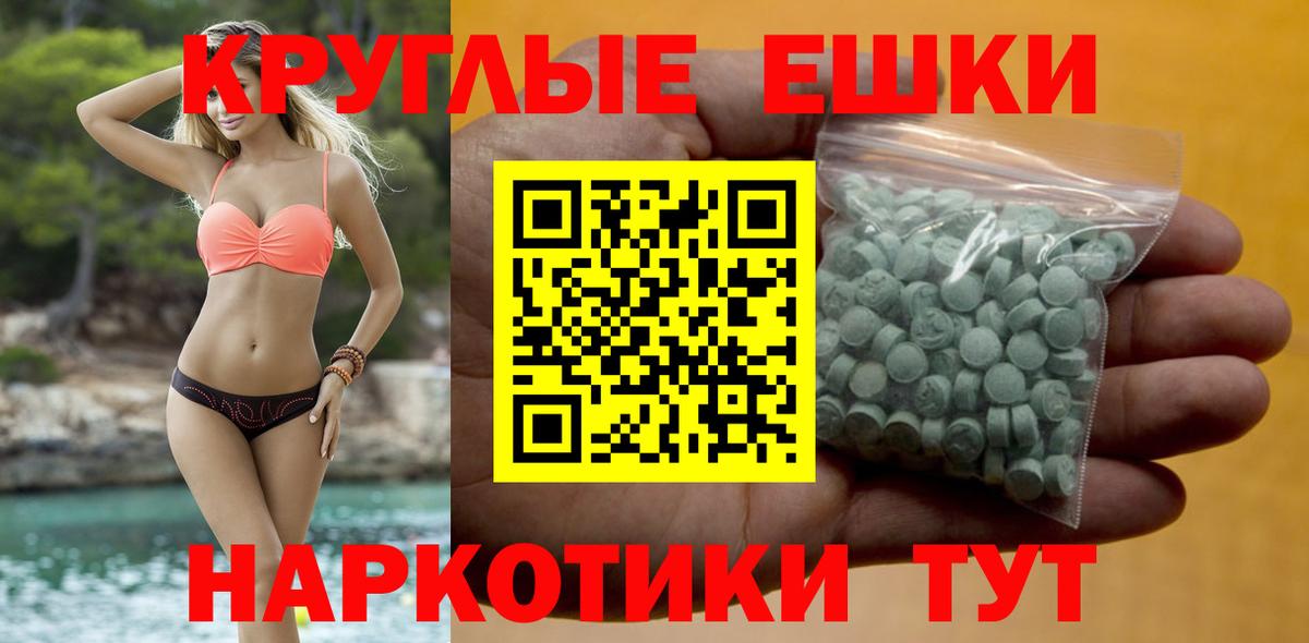 Ecstasy mix Железногорск