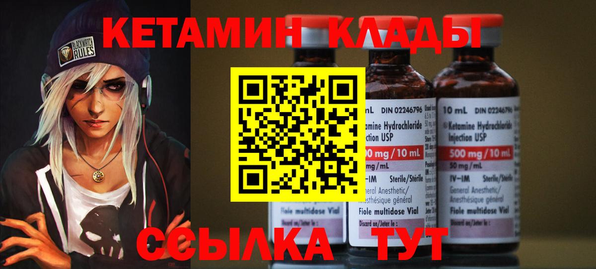 Конопля Железногорск