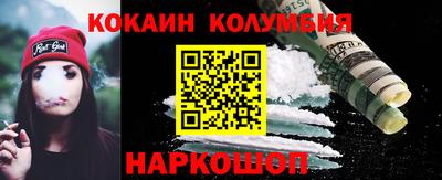 индика Конаково