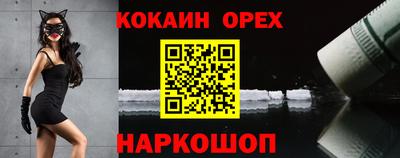 индика Конаково