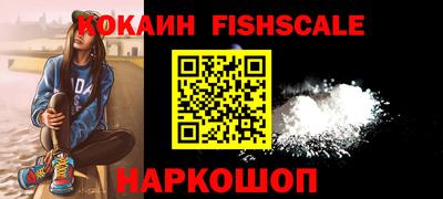 индика Конаково