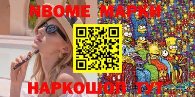 марки lsd Комсомольск-на-Амуре