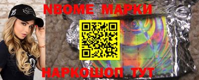 MESCALINE Коммунар