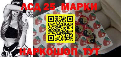 MESCALINE Коммунар