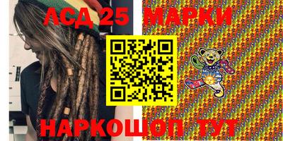 MESCALINE Коммунар