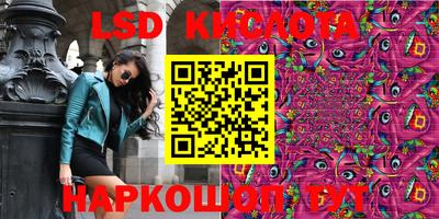 индика Конаково