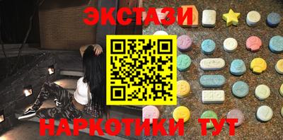 MESCALINE Коммунар