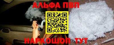индика Конаково