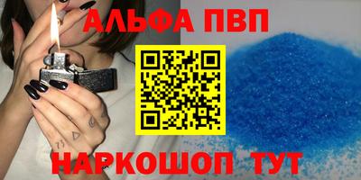 марки lsd Комсомольск-на-Амуре