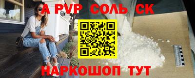 MESCALINE Коммунар