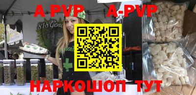 MESCALINE Коммунар