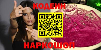 марки lsd Комсомольск-на-Амуре