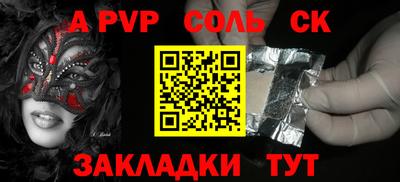 марки lsd Комсомольск-на-Амуре