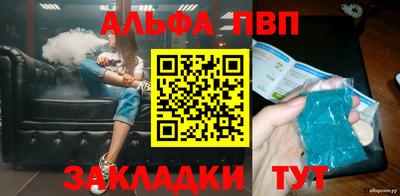 марки lsd Комсомольск-на-Амуре