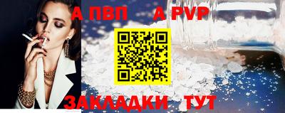 марки lsd Комсомольск-на-Амуре