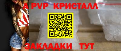 MESCALINE Коммунар