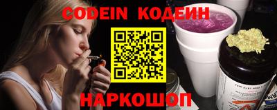 MESCALINE Коммунар