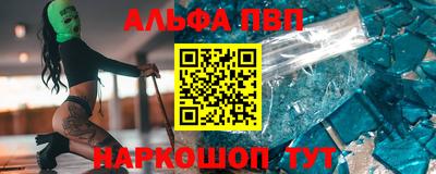 MESCALINE Коммунар