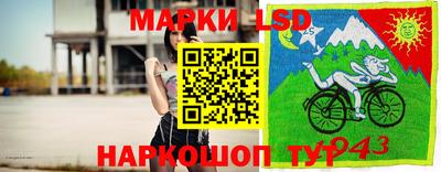 марки lsd Комсомольск-на-Амуре