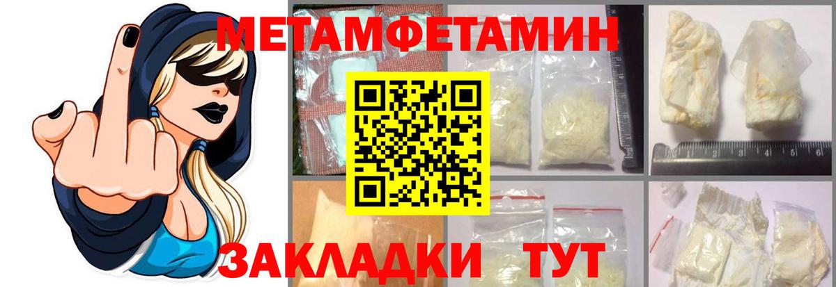 Первитин витя Железногорск