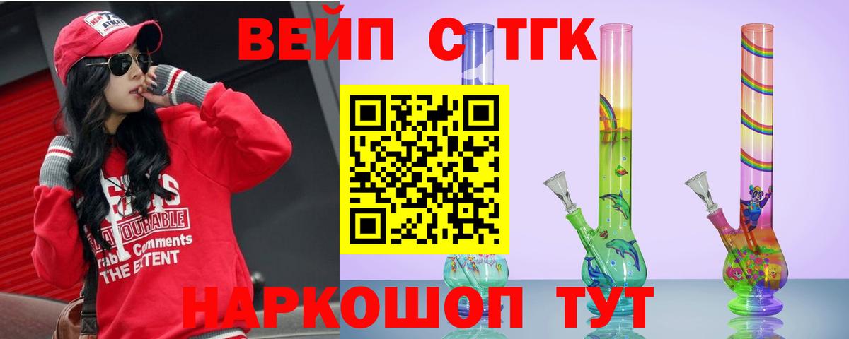 Дистиллят ТГК Wax Железногорск